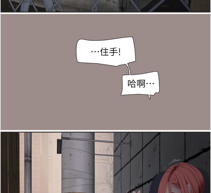 第186話