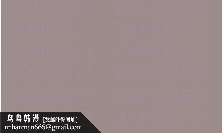 第186話