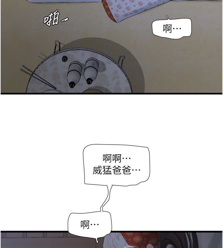 第186話