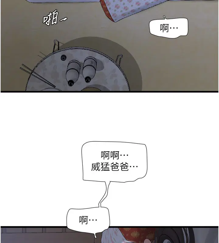 第186話