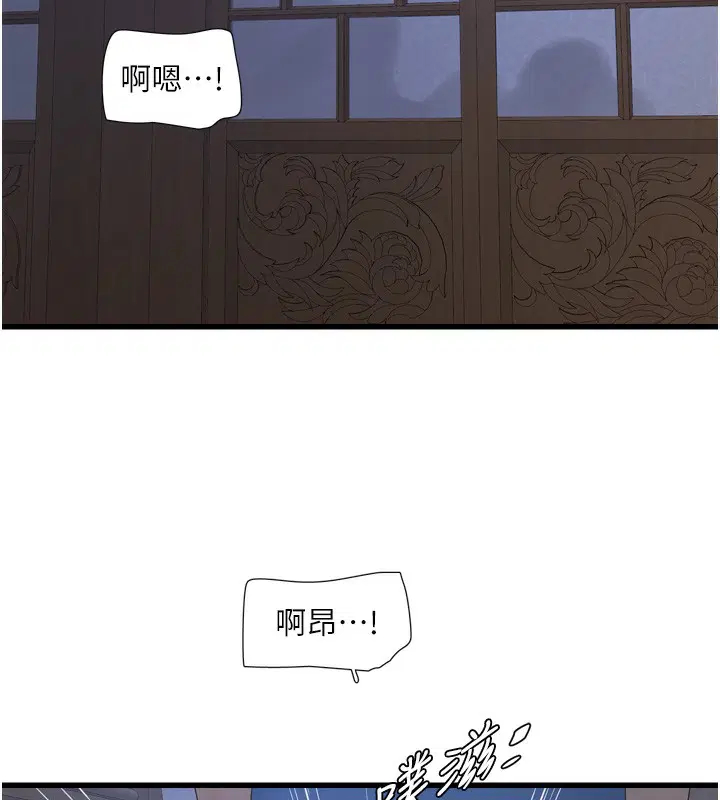 第186話