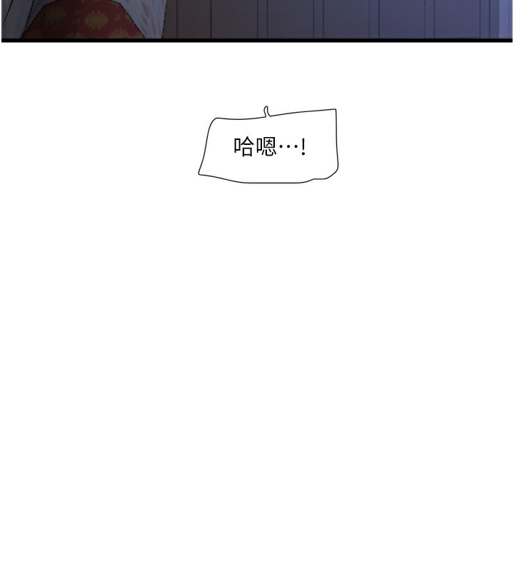 第186話