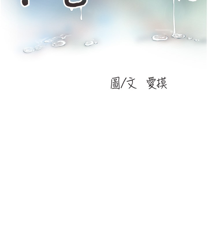 第186話
