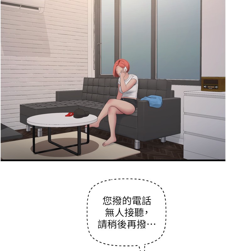 第186話