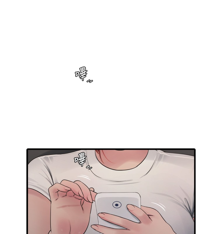 第186話