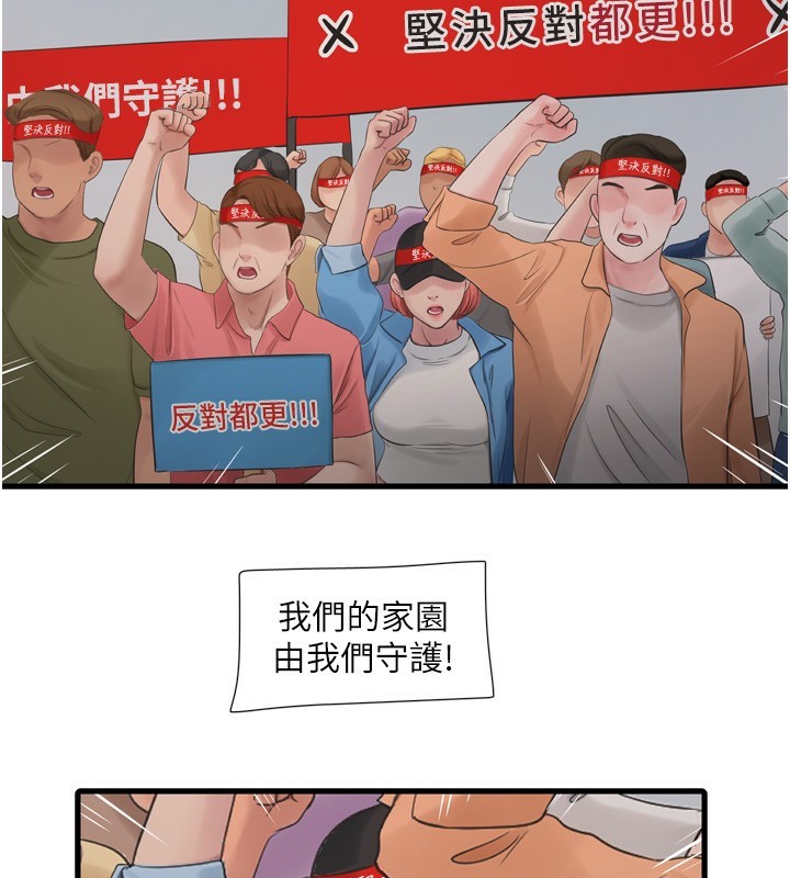 第186話
