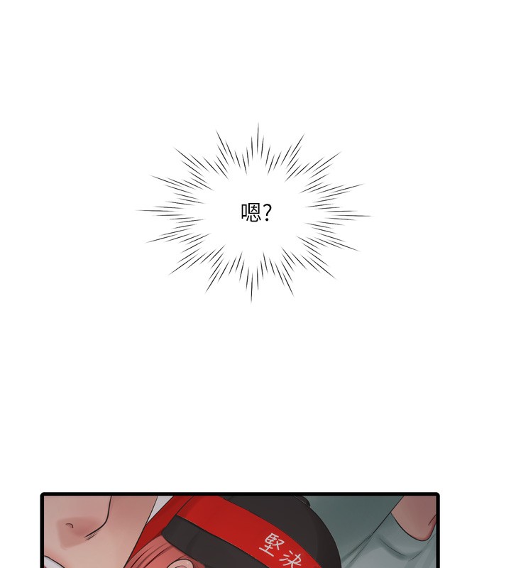 第186話
