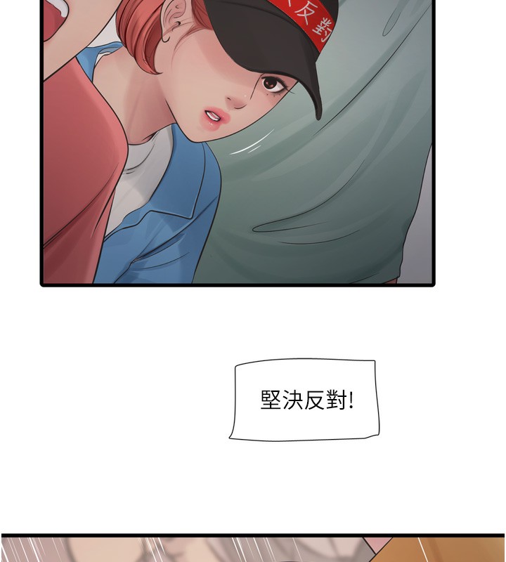 第186話