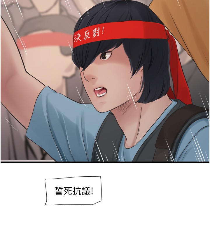 第186話