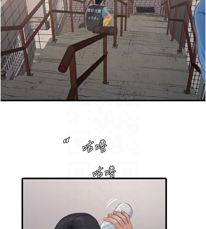 第186話