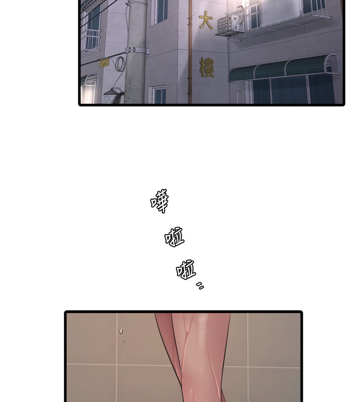 第186話
