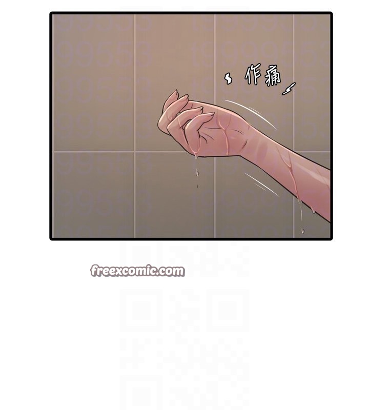 第186話