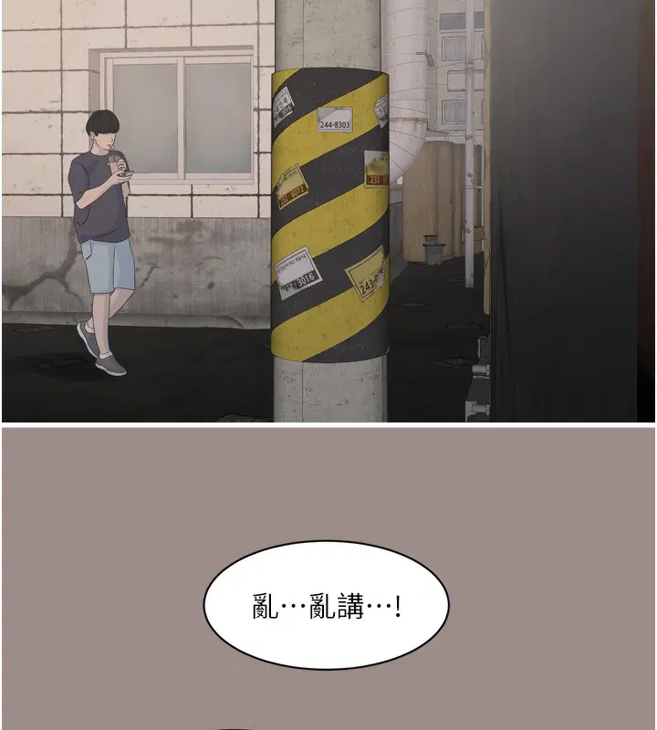 第186話