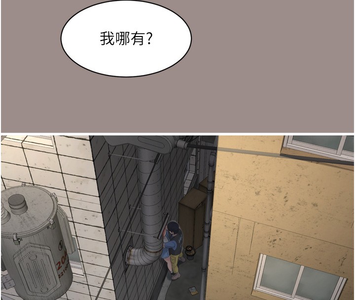 第186話