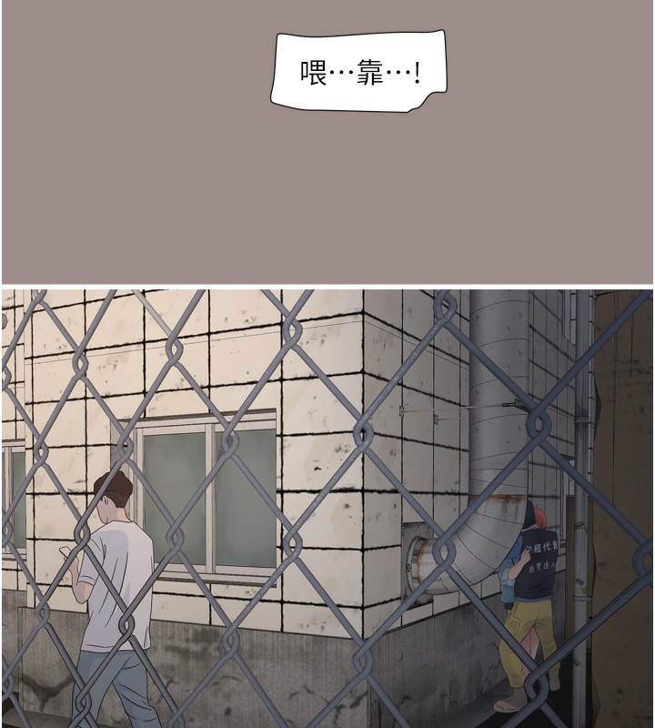 第186話