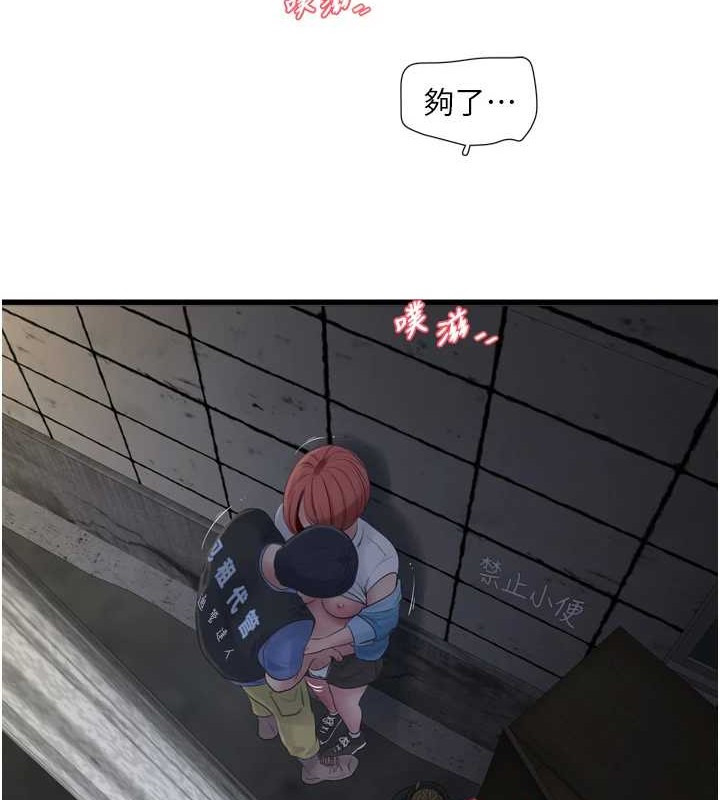 第187話