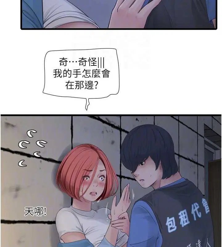 第187話