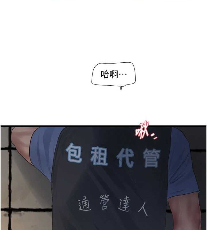 第187話