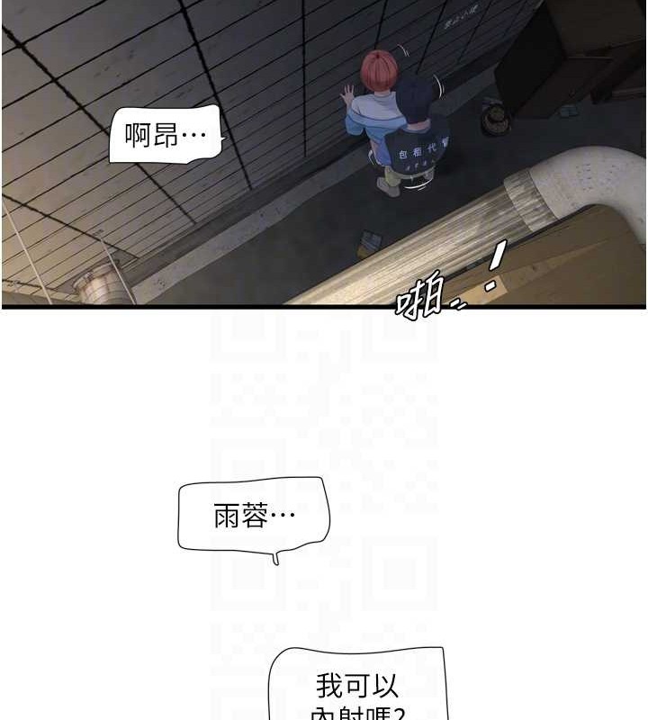 第187話