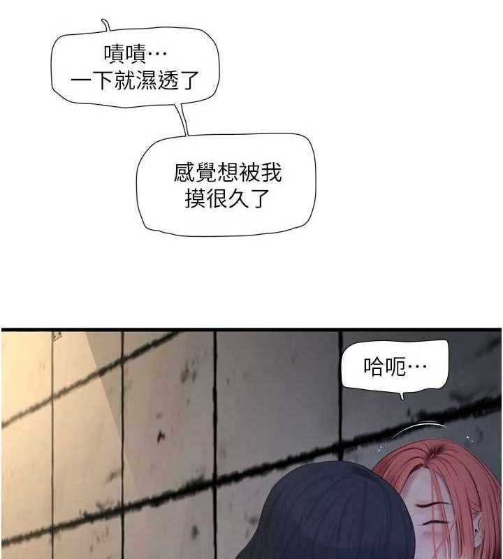 第187話
