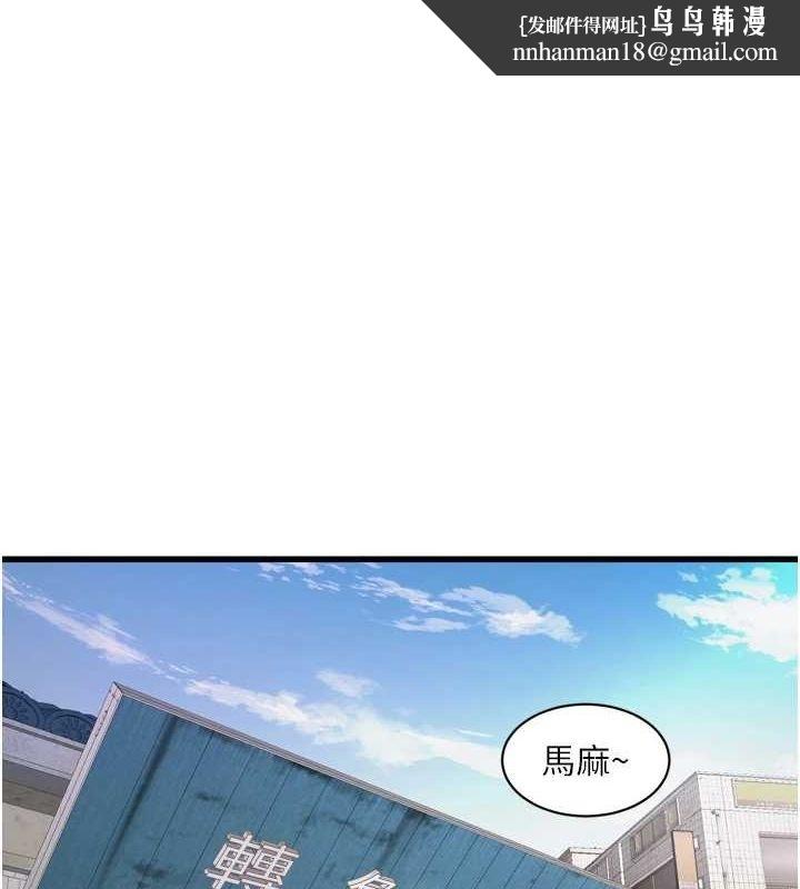 第188話
