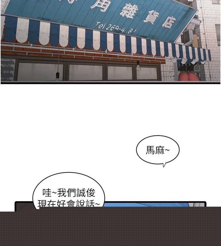 第188話
