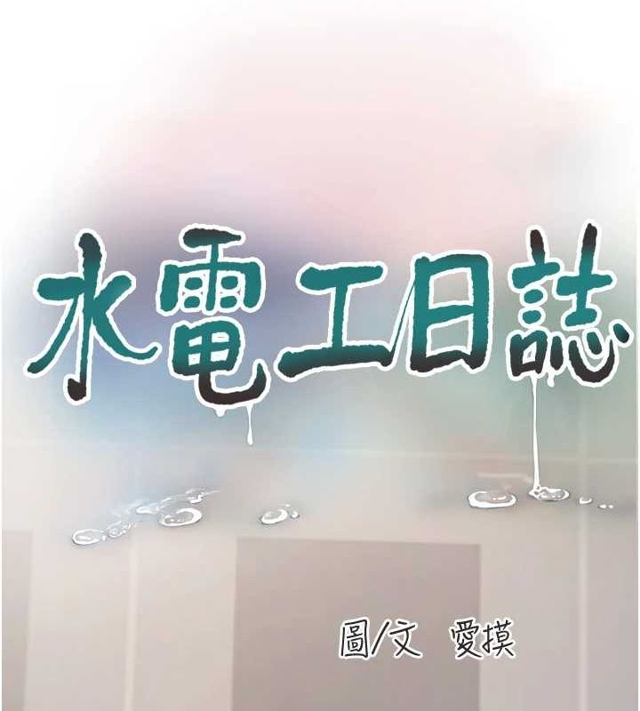 第188話
