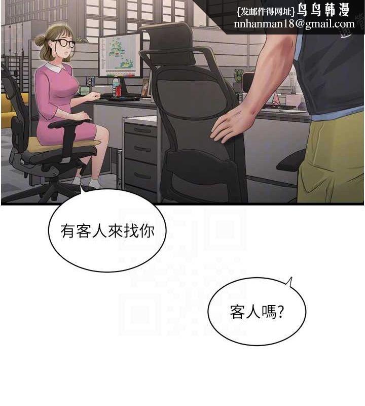 第188話