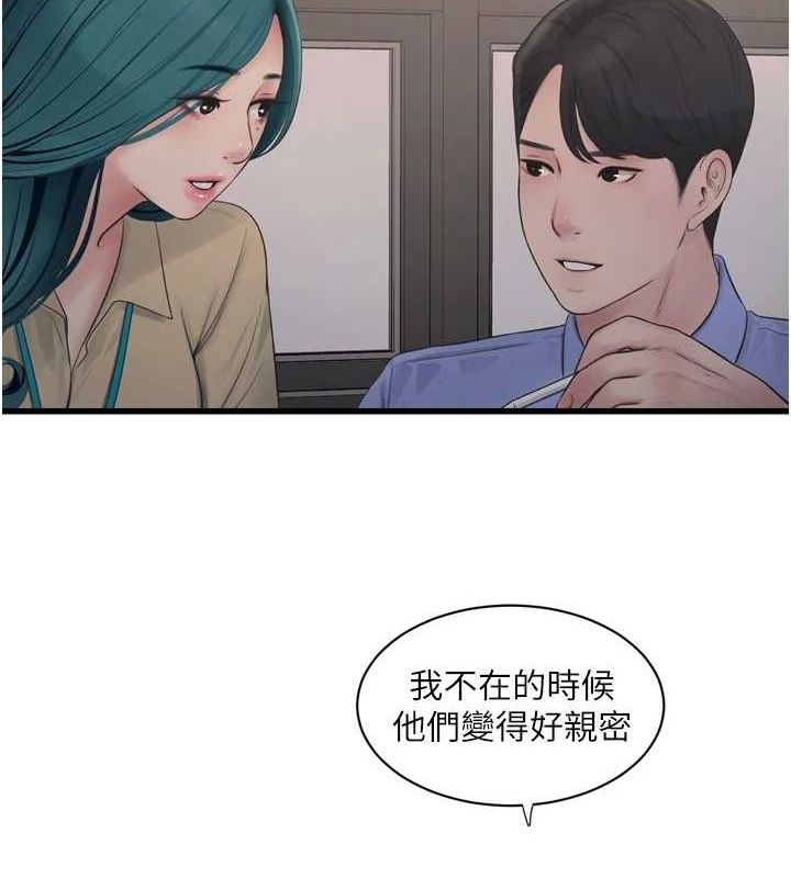 第188話