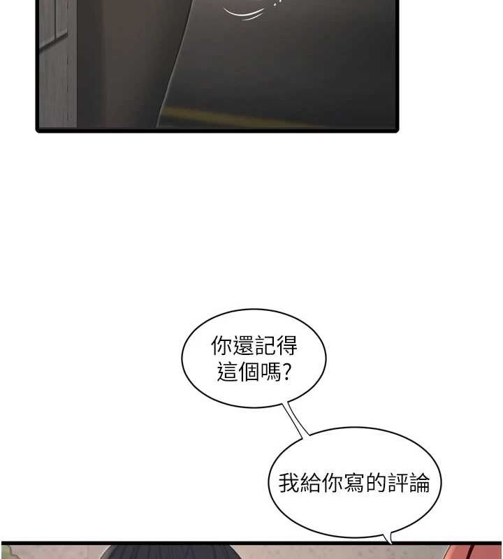 第188話