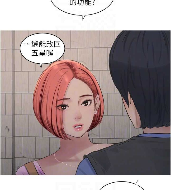 第188話