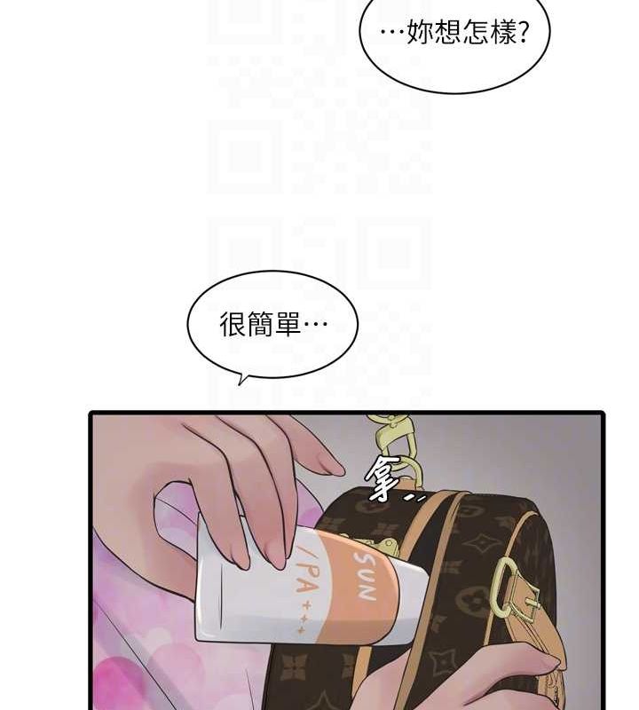 第188話