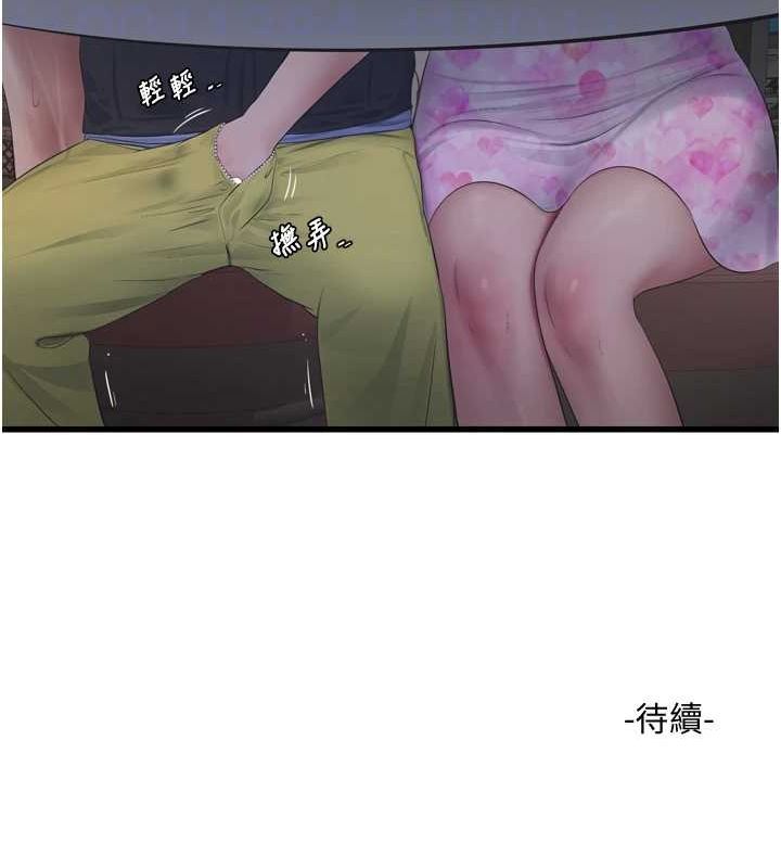 第188話
