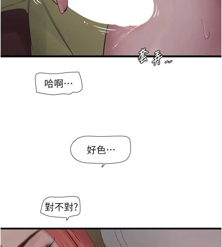 第189話