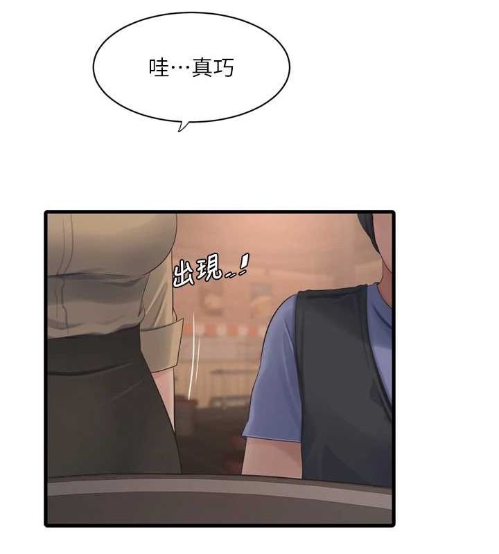 第189話