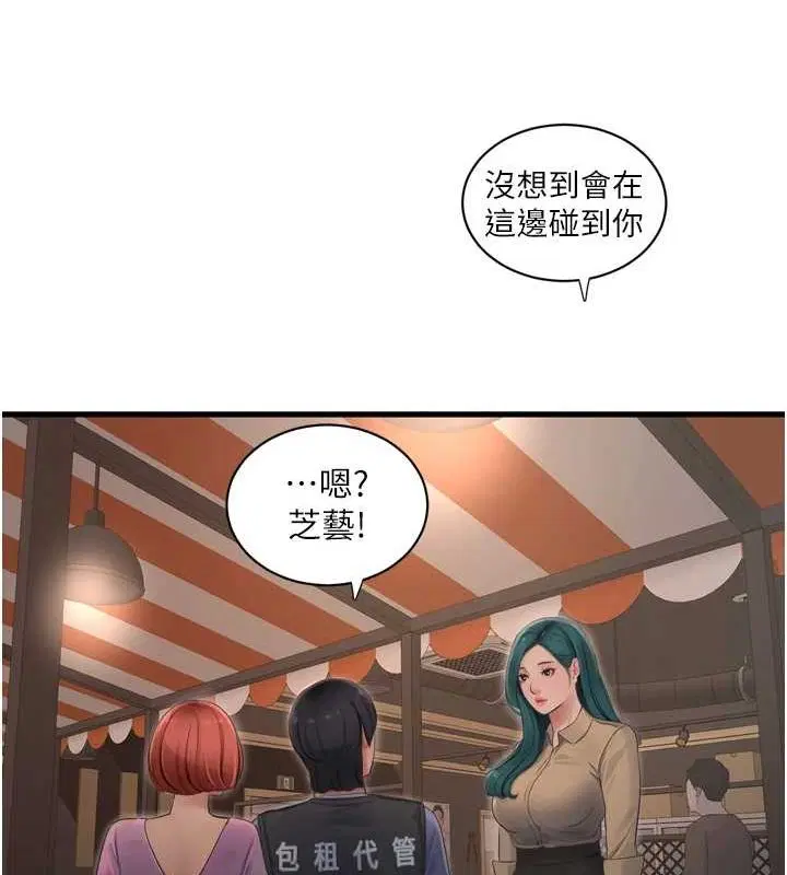 第189話