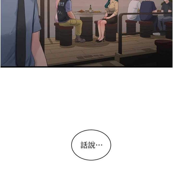 第189話
