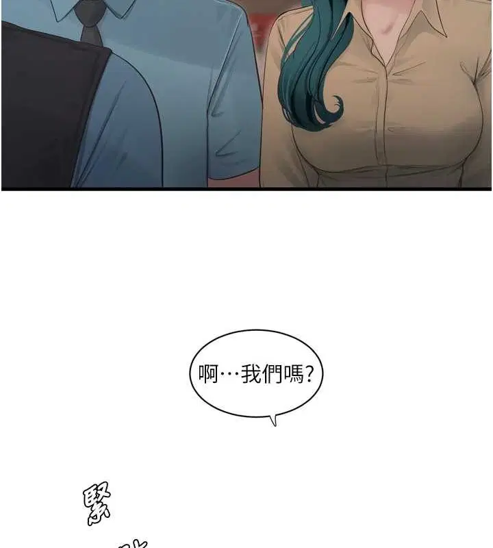 第189話