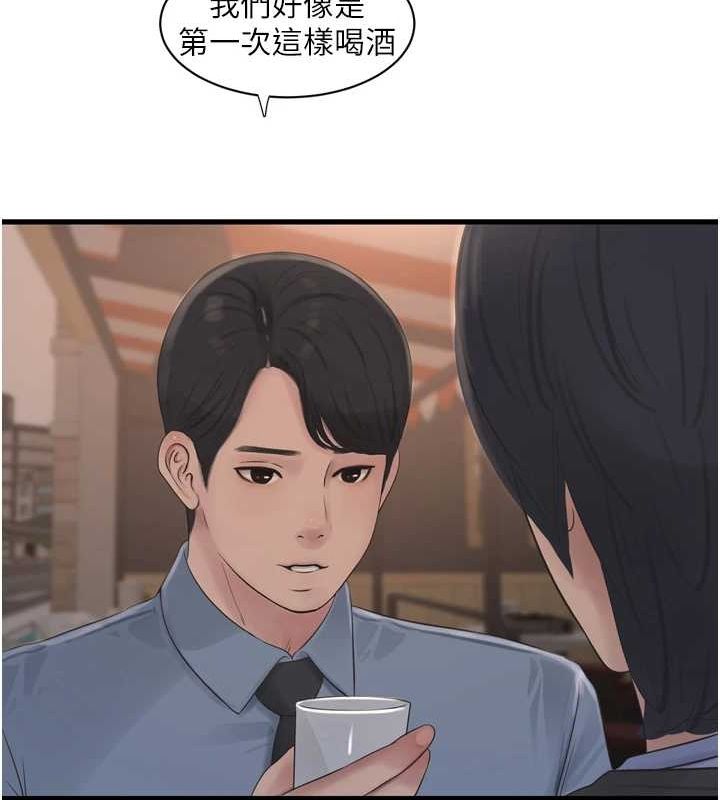 第189話