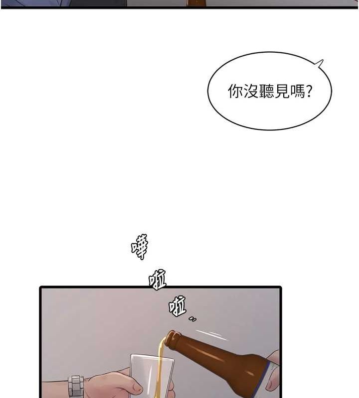 第189話