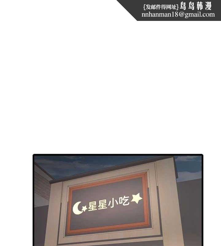 第190話