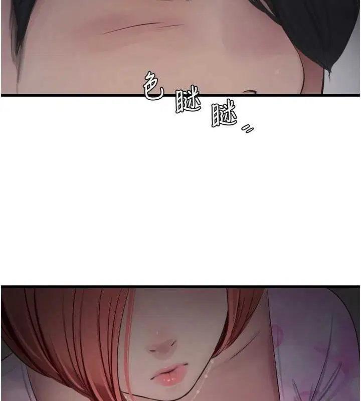第190話