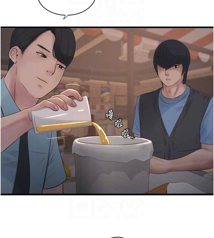 第190話