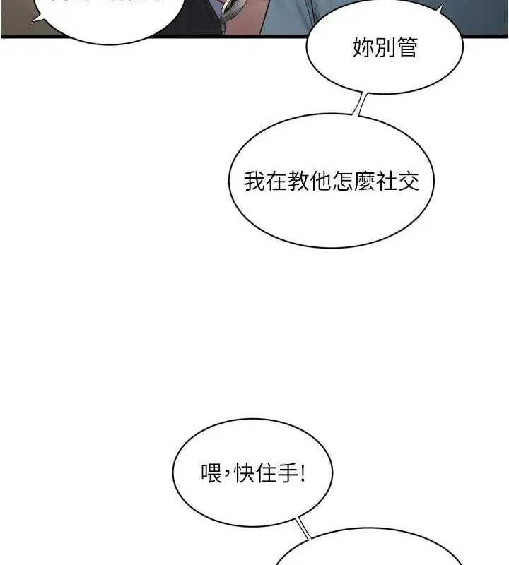 第190話