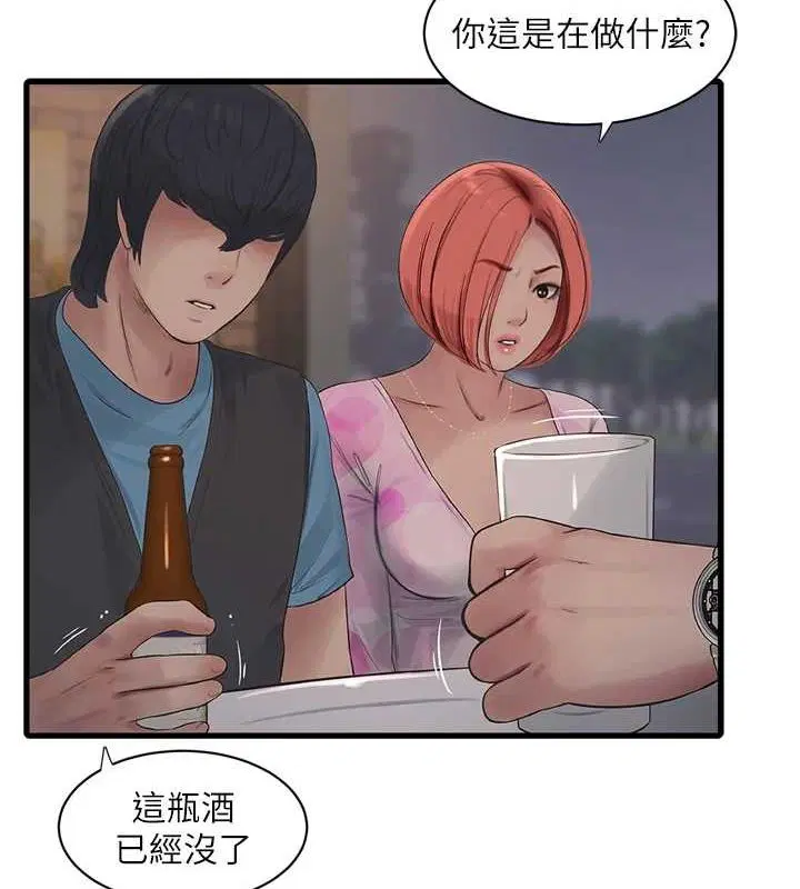 第190話