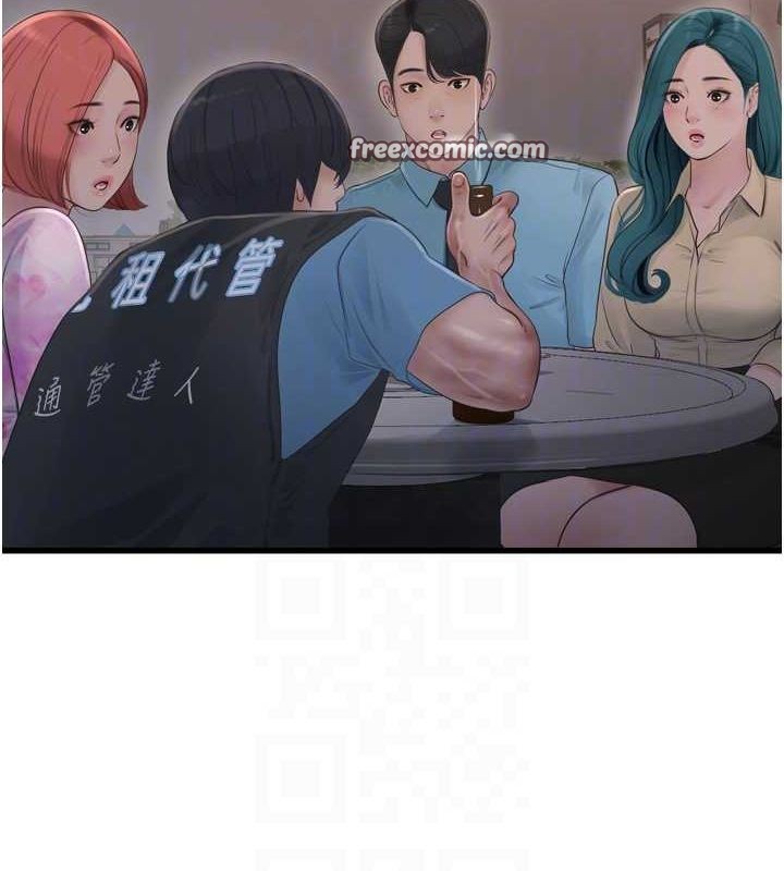 第190話