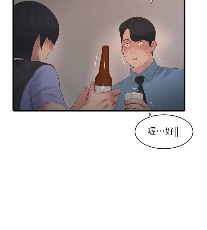 第190話