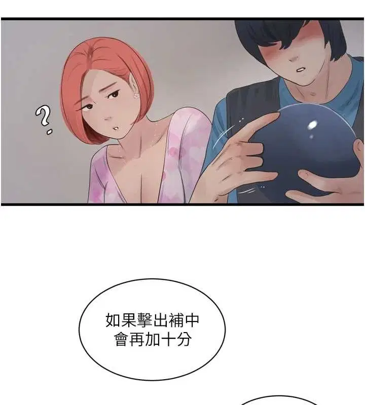 第190話
