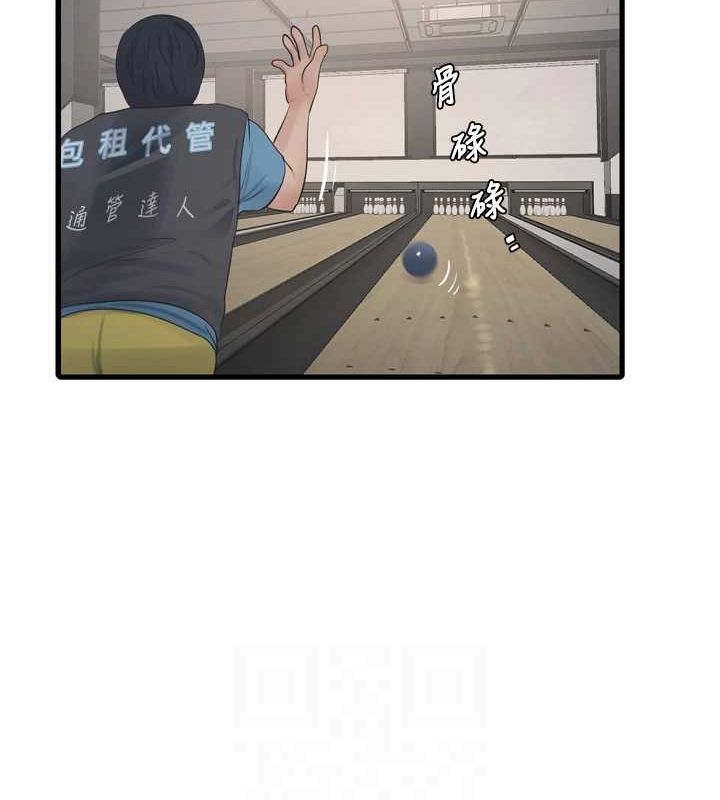第190話