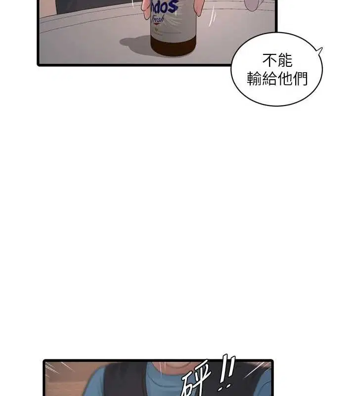 第190話